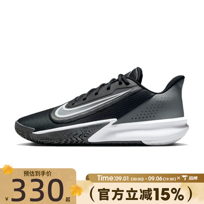 滔搏NIKE耐克男鞋NIKE PRECISION VII运动训练篮球鞋FN4322-005