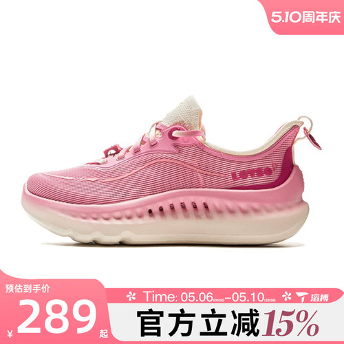 滔搏LI-NING李宁女鞋SOFT COOL 2运动休闲鞋AGLV010-8