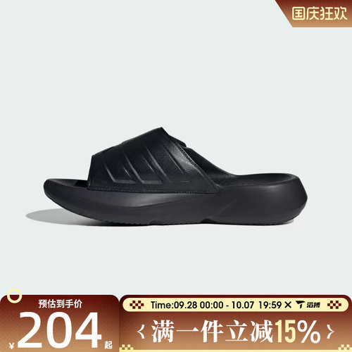 滔搏adidas阿迪达斯男女鞋LIGHTBLAZE SLIDESP运动休闲拖鞋JQ8056