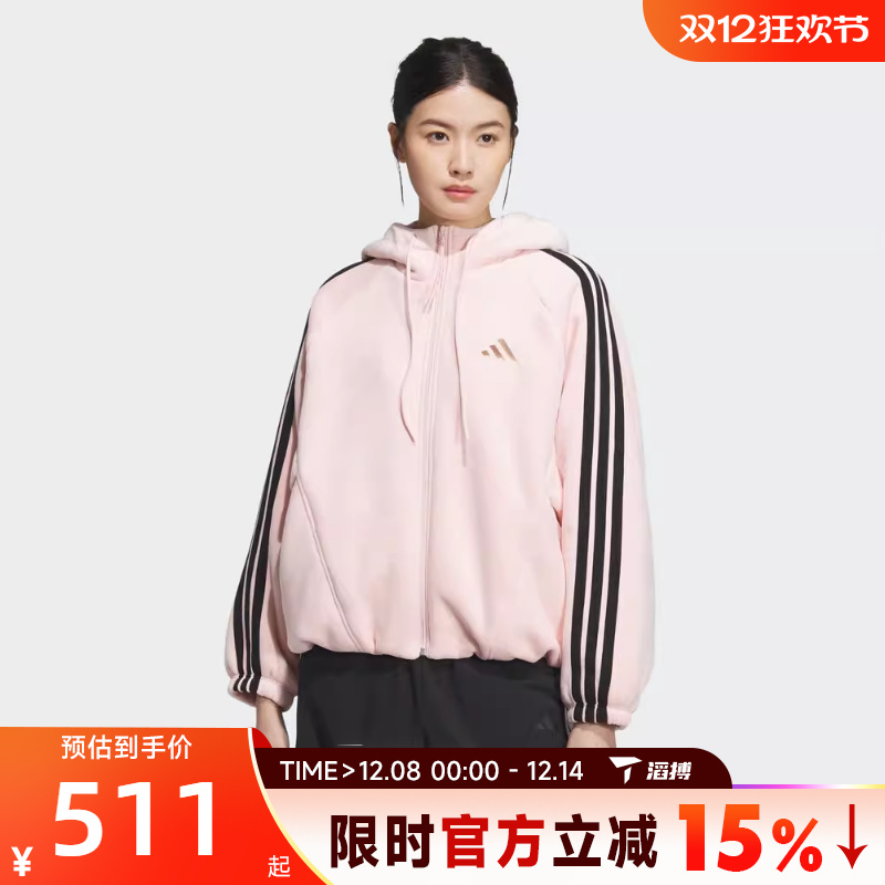 滔搏adidas阿迪达斯女子三条纹连帽宽松运动健身夹克外套KB7605