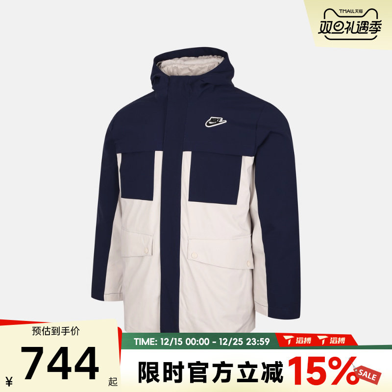 滔搏NIKE耐克儿童三合一运动休闲羽绒服NY2542018GS-001