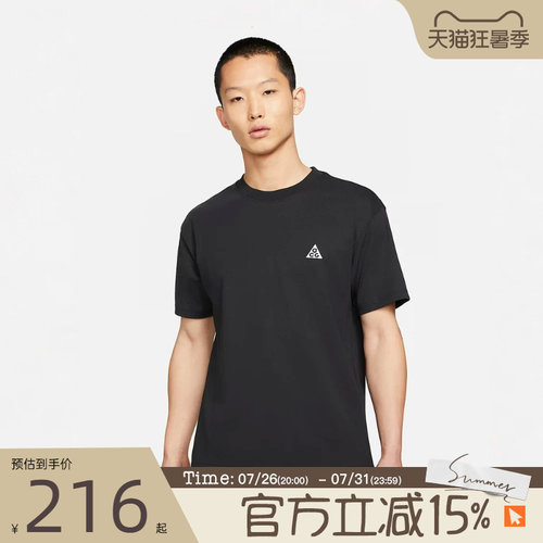 滔搏NIKE耐克男子AS M NRG ACG SS 运动休闲短袖T恤DC5357-010