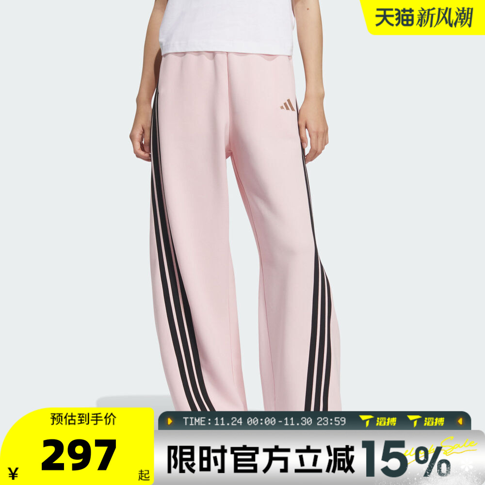 滔搏adidas阿迪达斯女子三条纹百搭运动训练休闲香蕉裤长裤KB7602