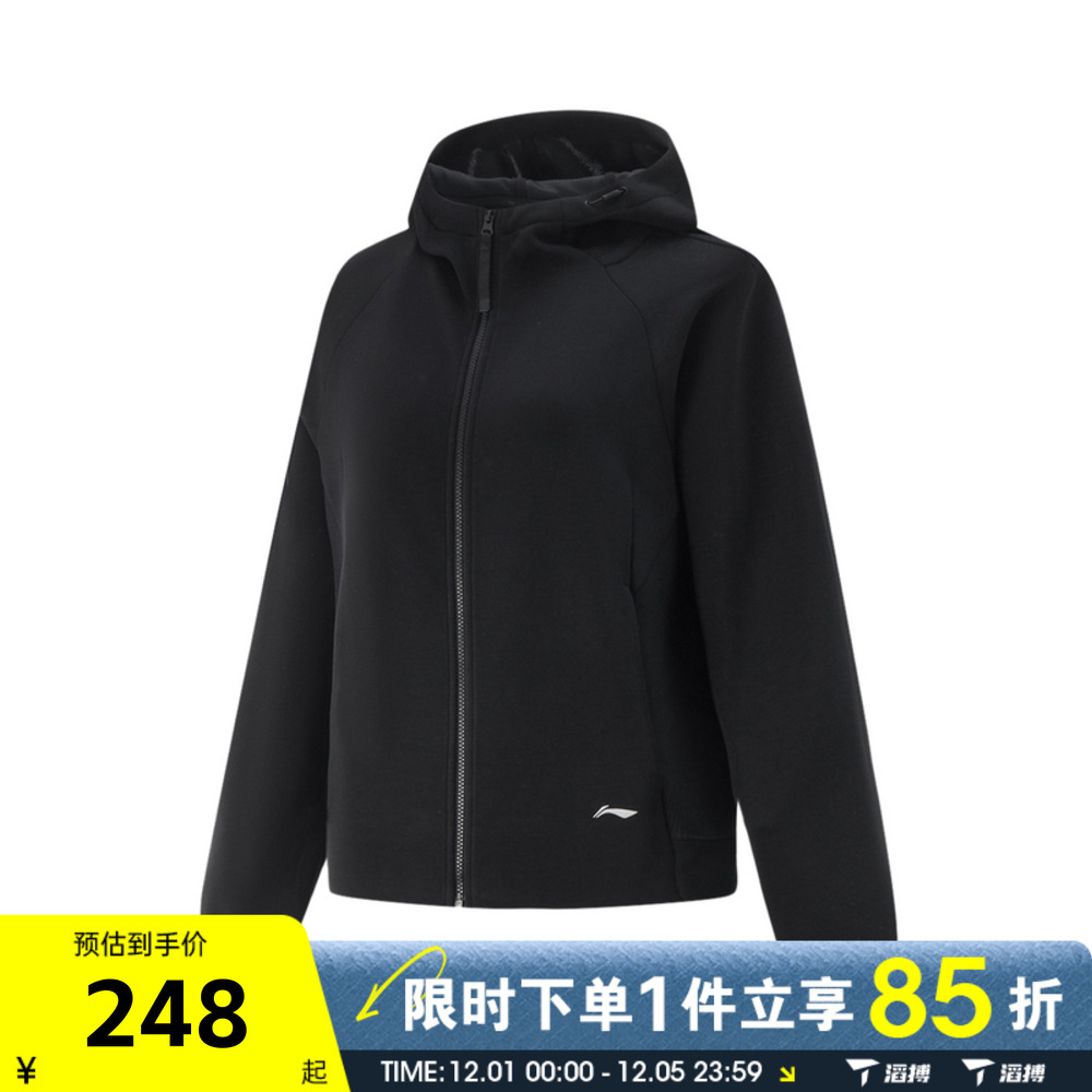 滔搏LI-NING李宁女子运动健身夹克外套AWDV512-7