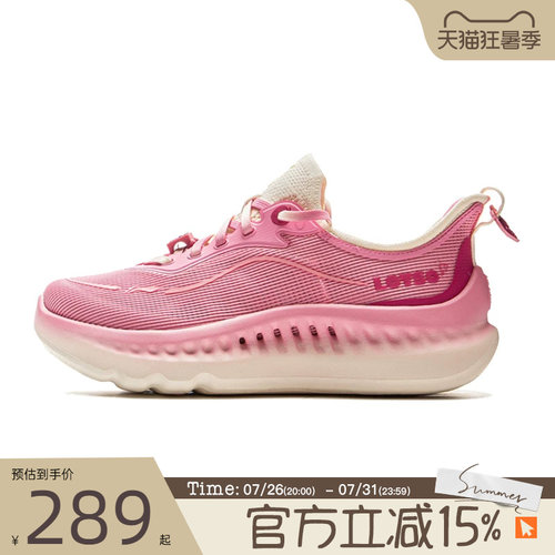 滔搏LI-NING李宁女鞋SOFT COOL 2运动休闲鞋AGLV010-8