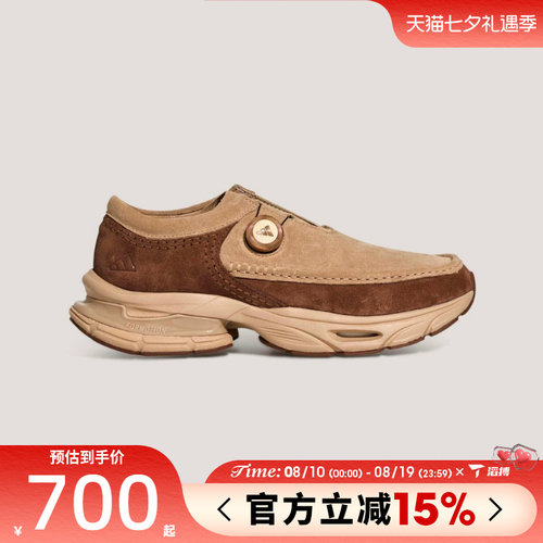 滔搏adidas阿迪达斯男女鞋FORMOTION ONE MOCFOS运动休闲鞋KI7906