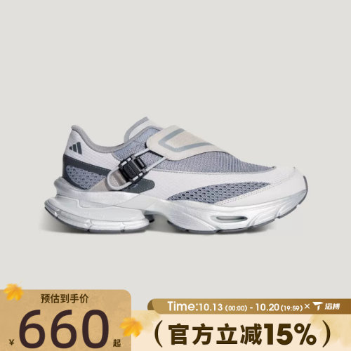 滔搏adidas阿迪达斯男女鞋FORMOTION ONE.1运动休闲鞋KJ6537