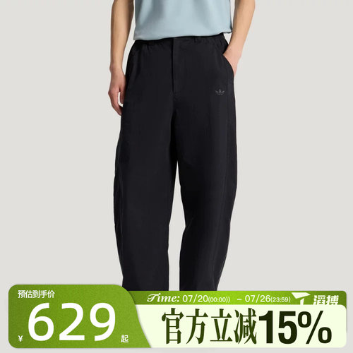 滔搏adidas阿迪达斯三叶草男子M TRACK PANT运动休闲长裤KY8311