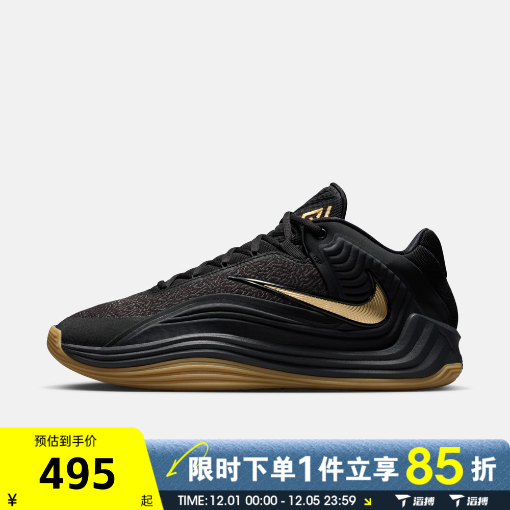 NIKE耐克男子字母哥GIANNIS FREAK 7运动训练篮球鞋HF3451-006