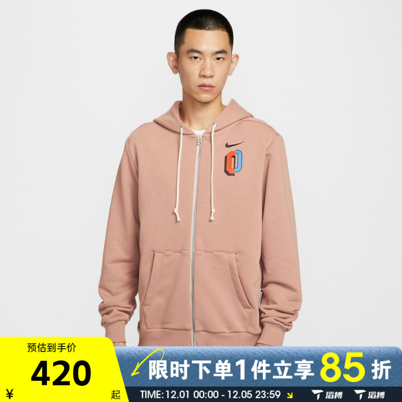 滔搏NIKE耐克男子运动健身夹克外套IO7918-271