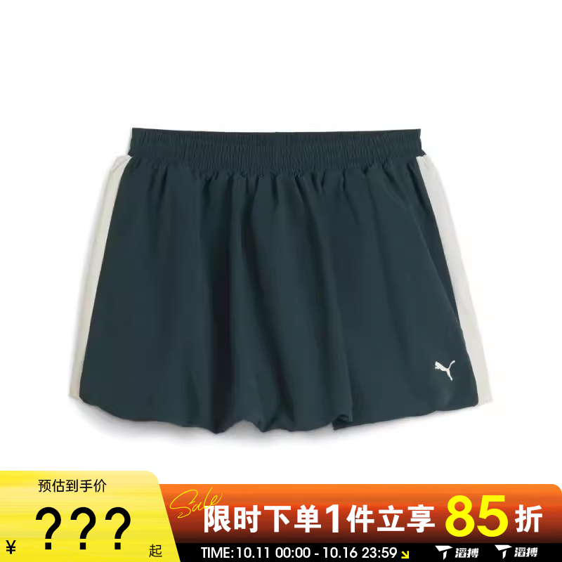 滔搏puma彪马女子-T7 Balloon Skirt运动休闲半身裙63453875