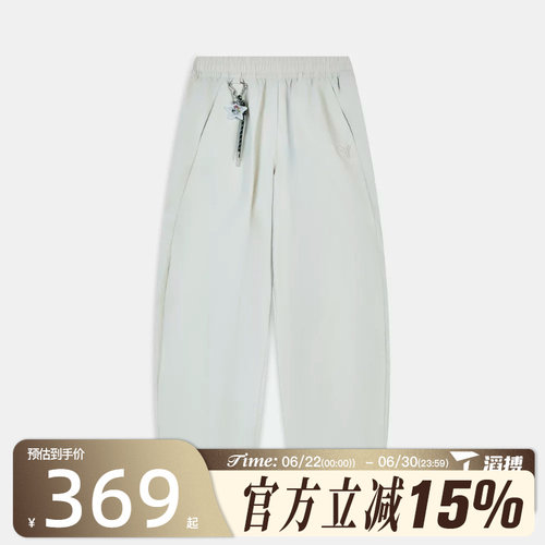 滔搏puma彪马飞天小女警联名女子百搭舒适运动休闲长裤63747582