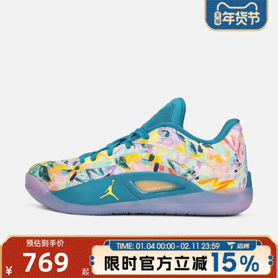 滔搏NIKE耐克男鞋JORDAN ZION 4 PF运动训练篮球鞋FD0591-301