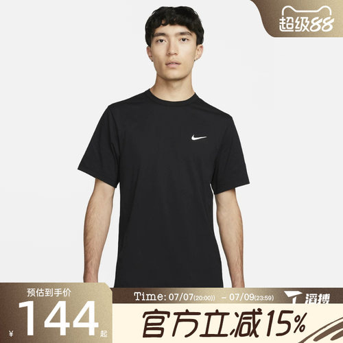 滔搏NIKE耐克男子NK DF UV HYVERSE SS运动休闲短袖T恤DV9840-010