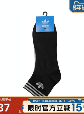 滔搏adidas阿迪达斯三叶草男女ORI TREF ANK 3P休闲袜子JL7668