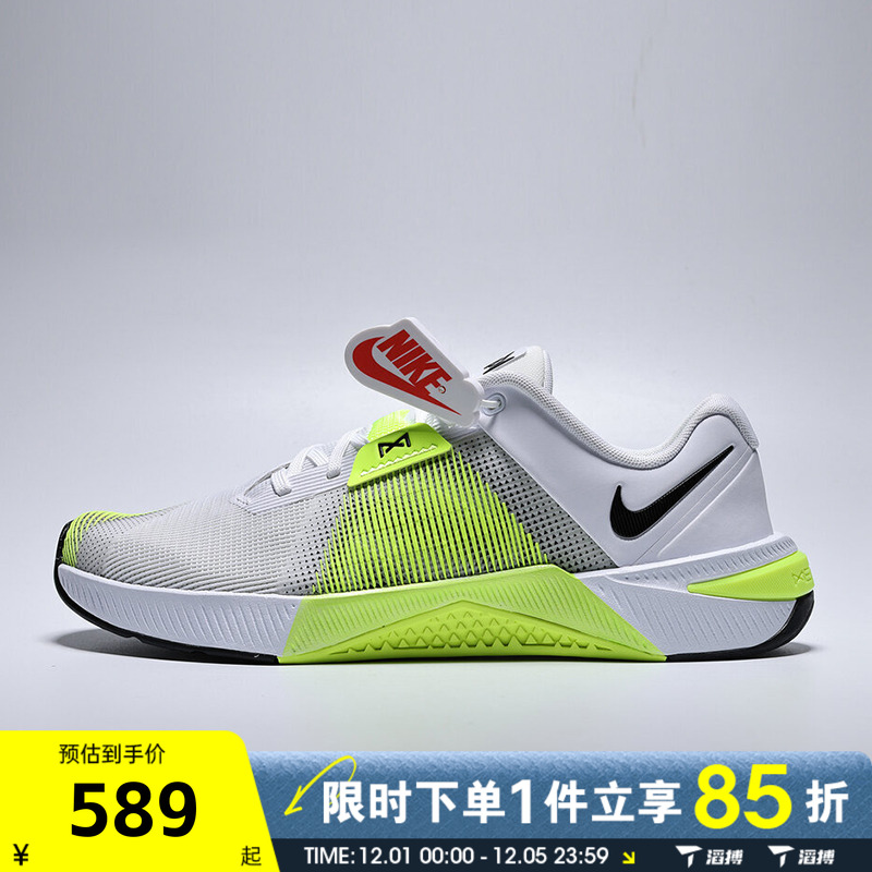 滔搏NIKE耐克男鞋M NIKE METCON 10运动休闲鞋HJ1875-101