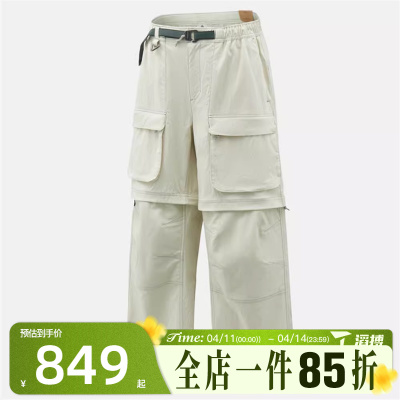 滔搏NIKE耐克男子运动休闲长裤HV0592-020