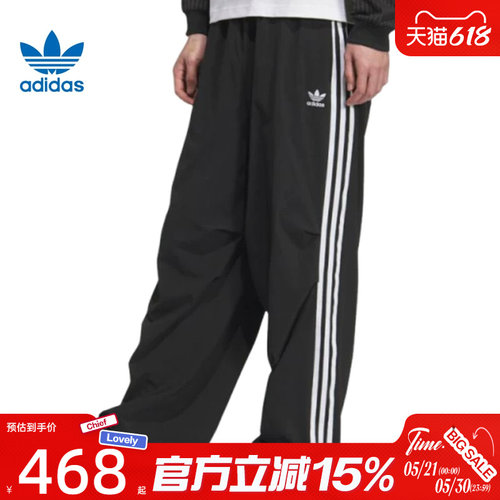 滔搏adidas阿迪达斯三叶草男子PARACHUTE PANT运动休闲长裤KC2638