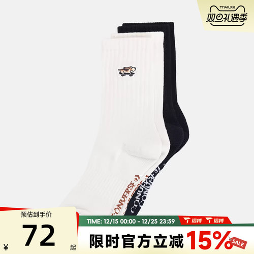 滔搏converse匡威男女休闲袜子UC0698-023