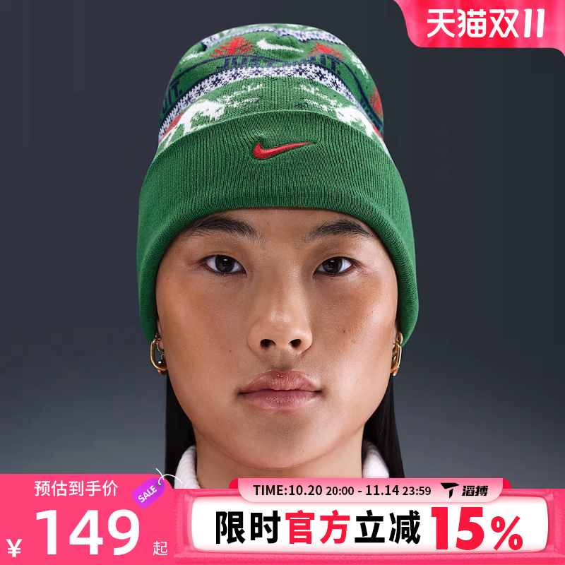 NIKE耐克男女U NK PEAK BEANIE SC 运动休闲帽HV7024-324