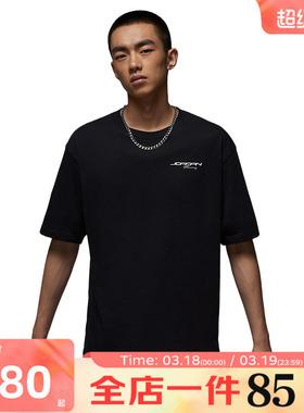 滔搏NIKE耐克男子AS M J NCPRIXSSCREW运动休闲短袖T恤IF0783-010