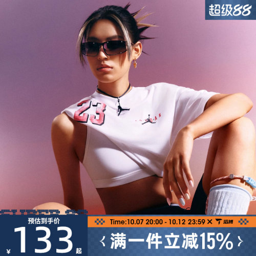 滔搏NIKE耐克男子AS M J BRK VRSTYGFX运动休闲短袖T恤IF3128-100