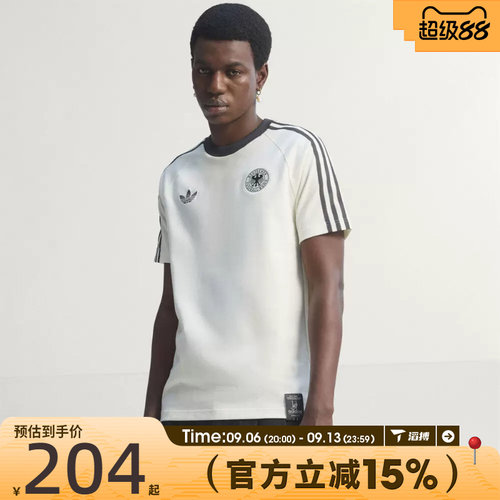 adidas阿迪达斯男子DFB OG TEE足球文化运动休闲短袖T恤KG5098