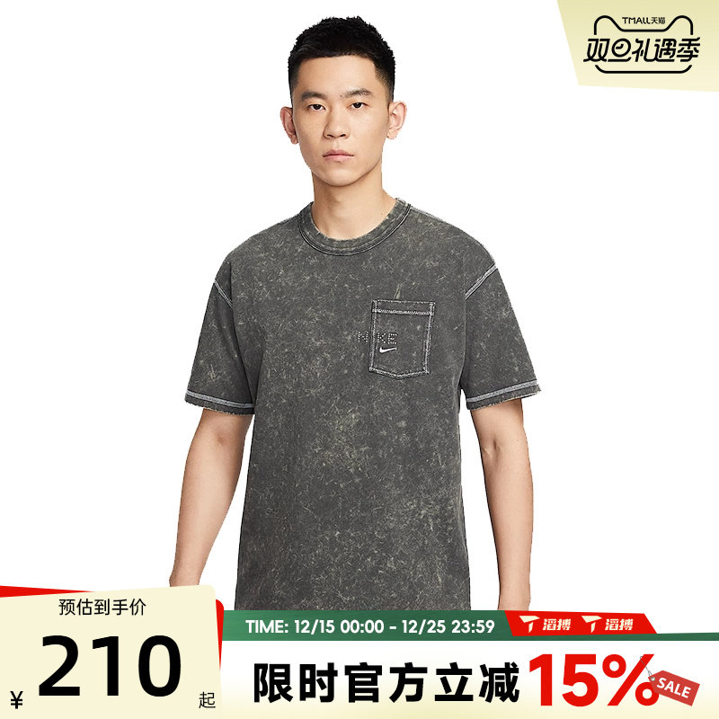 滔搏NIKE耐克男子运动休闲短袖T恤HJ0777-060