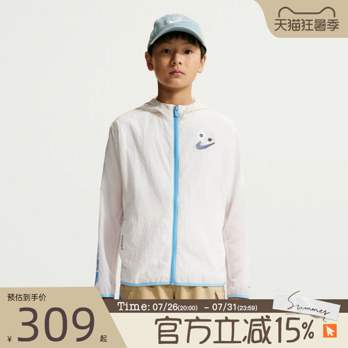 滔搏NIKE耐克大童B NSPACKABLE JKT BTS夹克外套IW1398-030