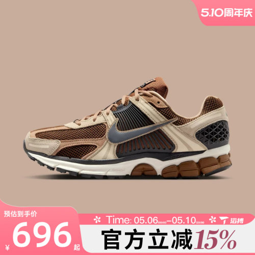 滔搏NIKE耐克男鞋ZOOM VOMERO 5棕色复古运动休闲鞋HF1553-202