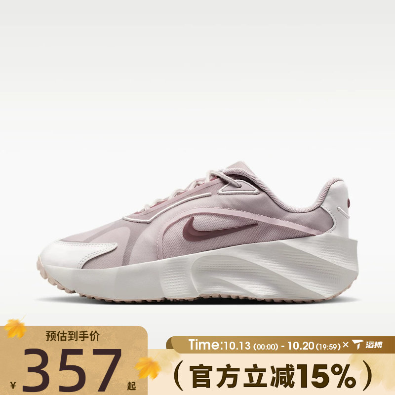 滔搏NIKE耐克女鞋AURA EDGE百搭舒适跑步鞋运动休闲鞋HQ7025-001