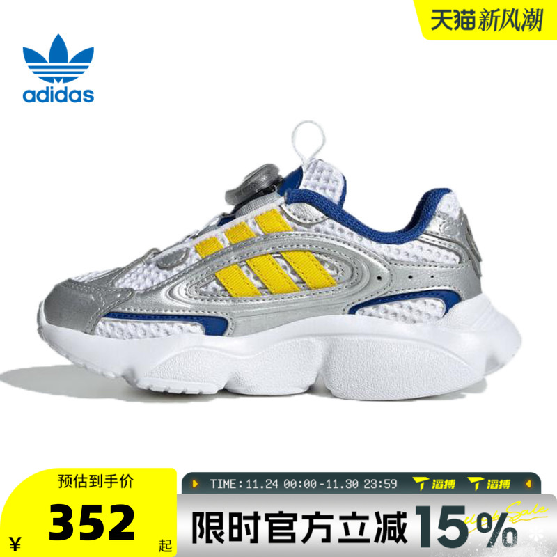 滔搏adidas阿迪达斯三叶草小童鞋OZMILLEN BOA C运动休闲鞋JS2480