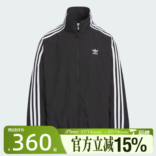 滔搏adidas阿迪达斯三叶草大童TRACK TOP运动健身夹克外套KQ5491