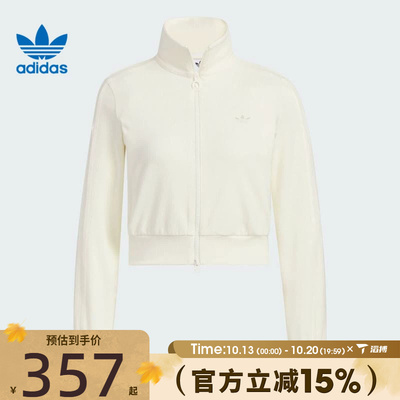 滔搏adidas阿迪达斯三叶草女子RIB CLLAR运动健身夹克外套KB5445