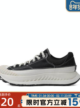 converse匡威男女鞋Taylor70SSEASONAL运动休闲帆布鞋A06557C