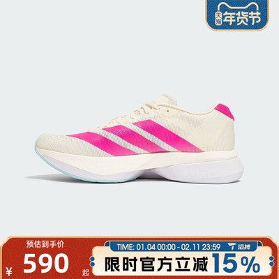 滔搏adidas阿迪达斯男女鞋ADIZEROBOSTON13M运动训练跑步鞋KK1427