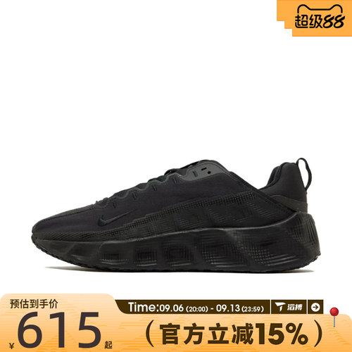 滔搏NIKE耐克男鞋AVA ROVER运动训练缓震休闲跑步鞋DX4215-005