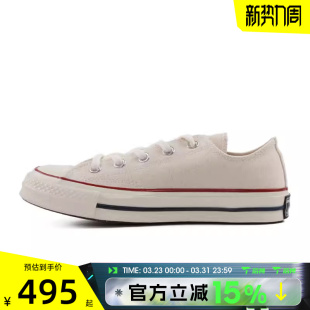 70S运动休闲帆布鞋 Taylor 162062C Chuck converse匡威男女鞋