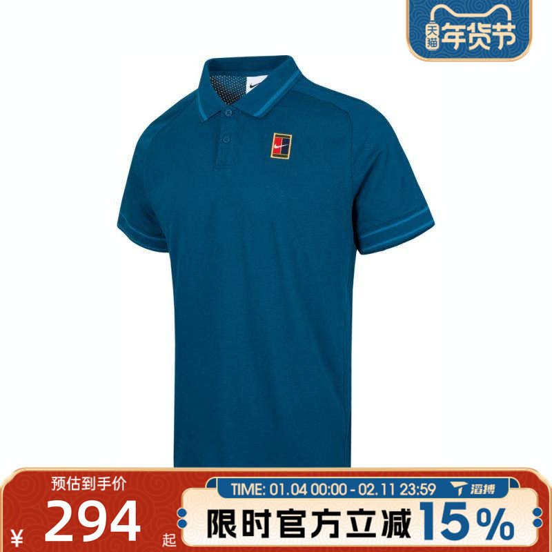 滔搏NIKE耐克男子AS M NKCT HERITAGE运动休闲短袖T恤FQ2102-415,运动服/休闲服装,运动T恤,淘宝优惠券,粉丝福利购,淘宝优惠卷