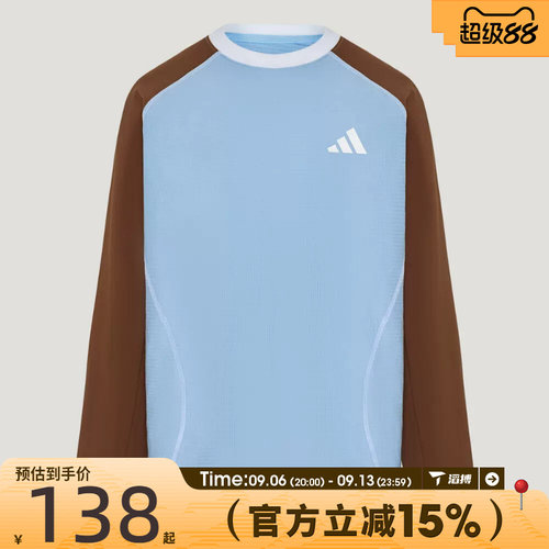 滔搏adidas阿迪达斯大童运动休闲长袖T恤KY1470