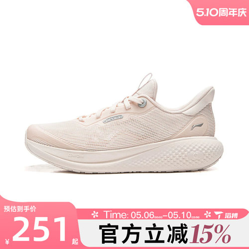 滔搏LI-NING李宁女鞋SOFT GO 3 V2运动休闲鞋AGLW028-5