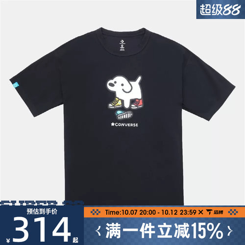 滔搏converse匡威男子运动休闲短袖T恤UCK177-023
