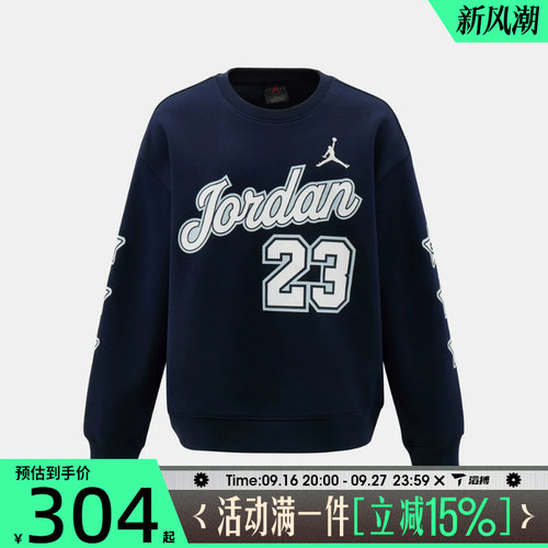 滔搏NIKE耐克大童百搭宽松运动休闲套头衫卫衣JD2642116GS-002