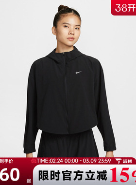 滔搏NIKE耐克女子AS W ONE DF WVNJKT运动健身夹克外套IH8601-010