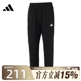 滔搏adidas阿迪达斯男子MH ENT WVPNT运动休闲长裤KC2877