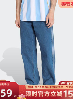 滔搏adidas阿迪达斯三叶草男子百搭宽松运动休闲牛仔长裤KD1499