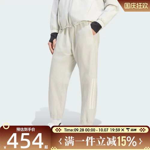 滔搏adidas阿迪达斯女子TRN WD PNT运动休闲长裤KW5183