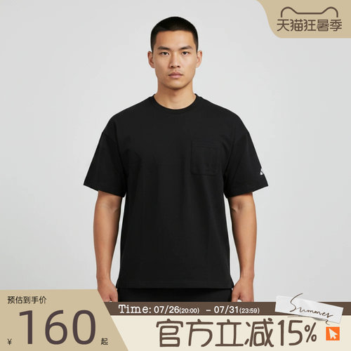 滔搏adidas阿迪达斯男子POCKET TEE运动休闲短袖T恤JM2028