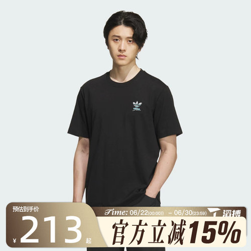 滔搏adidas阿迪达斯三叶草男子GRFX TEE运动休闲短袖T恤KD1838