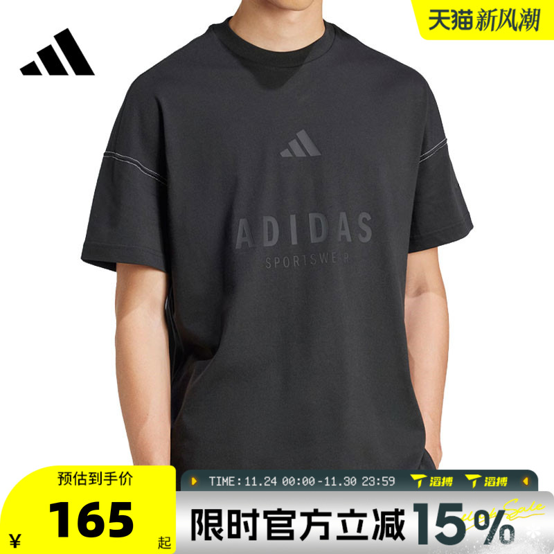 滔搏adidas阿迪达斯男子M A SZN G T运动休闲短袖T恤JJ3658